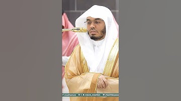 ترتيل هادئ بديع من سورة الواقعة بصوت الشيخ ياسر الدوسري | تلاوات الحرم #تلاوات_الحَرَم