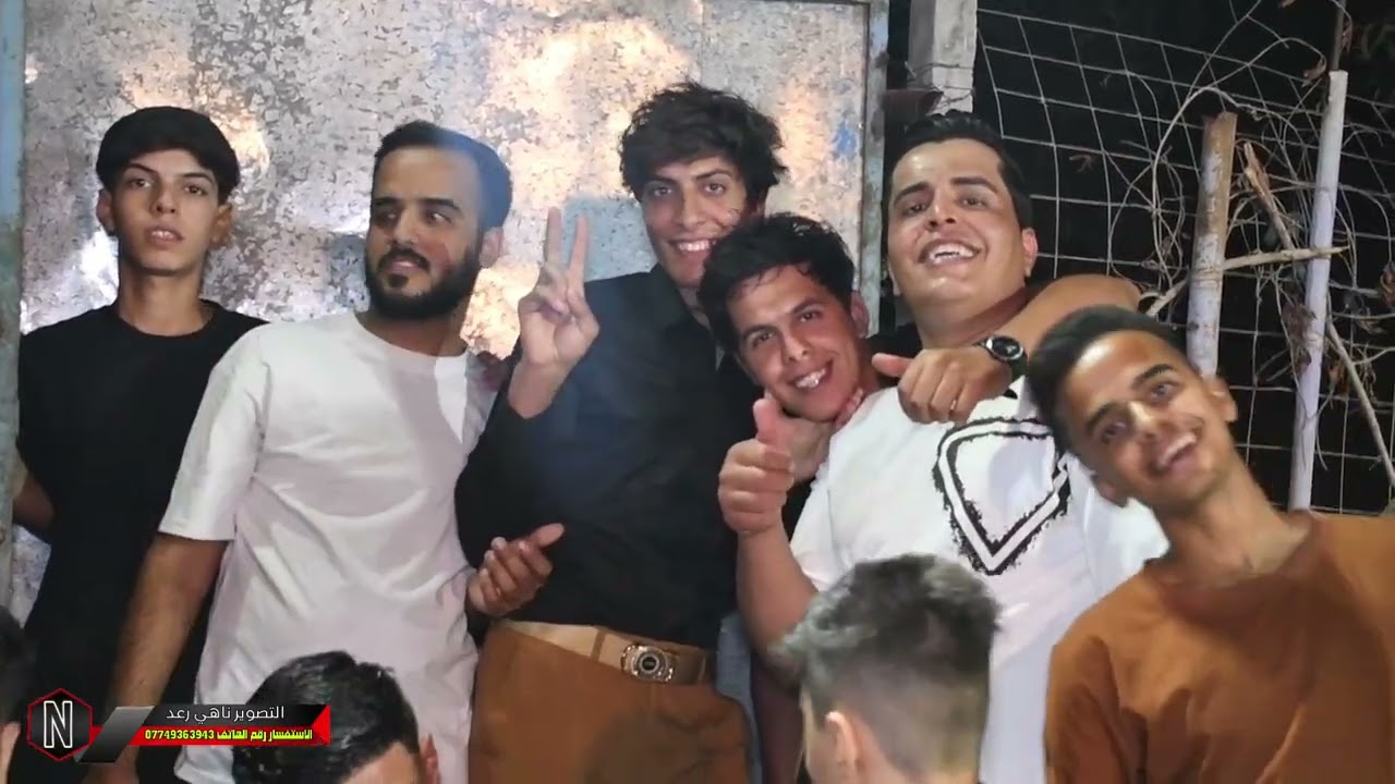 جديد حفل حنه الحبيب علي عادل شنيار الفنان محمد السداوي التصوير_نــاهـي_رعد للحجز 07749363943 