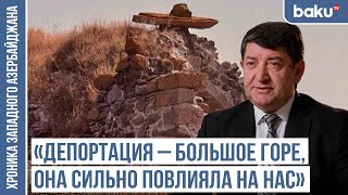 «Армяне заменили надписи на украденных исторических памятниках» | ХРОНИКА ЗАПАДНОГО АЗЕРБАЙДЖАНА