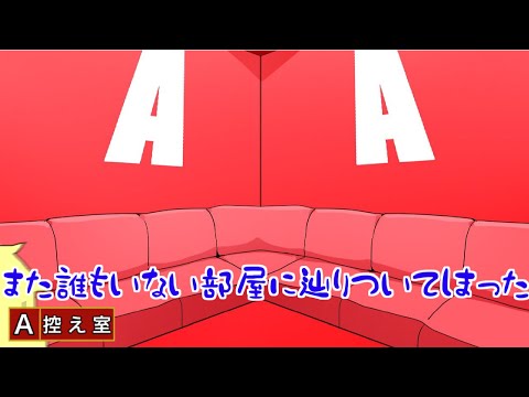 【UTAUカバー】また誰もいない部屋に辿りついてしまった【チーム社宅】