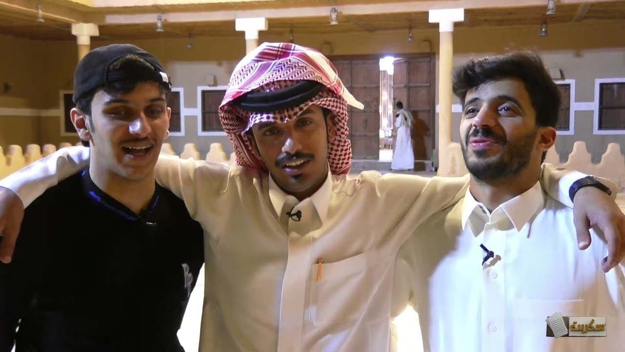 سعود يعيد الذكريات مع سلطان وسعد وعبدالله بن محمد #سكربت89