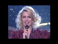 Kim Wilde &quot;Love is Holy&quot; (Rockopop 30/05/1992)