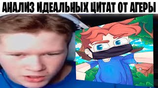 Взял КЛАТЧ ПРОТИВ команды ТОКСИКА / майнблейз бедварс - mineblaze bedwars