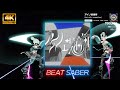 【Beat Saber】理芽 &times; 明透 - アイノ最適解 / The Answer of Love - RIM &amp; ASU (Expert+)