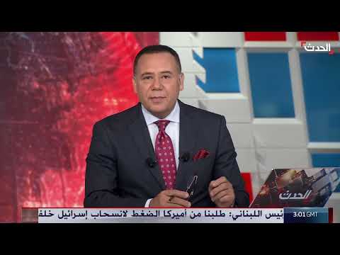 عقوبات أمريكية على مسؤولين فلسطينيين ومنع سفرهم