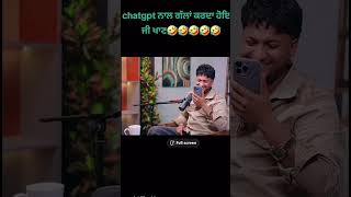 G khan #gkhan #anmolkwatra #chatgpt #podcastclips #funnyshorts #punjabishorts G khan #gkhan #anmolkwatra #chatgpt #podcastclips #funnyshorts #punjabishorts