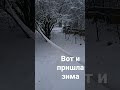 В Крым пришла зима
