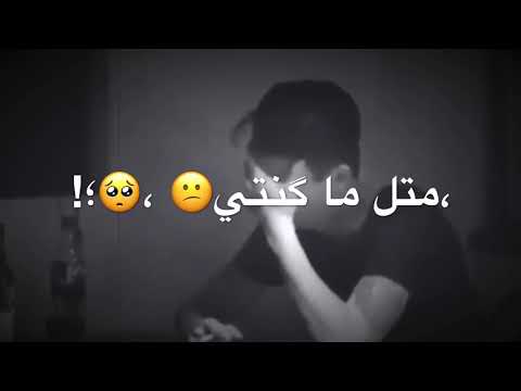 تبقي لغيري صرتي حالات واتس اب