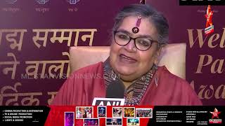 When singer Usha Uthup received the Padma Bhushan award | പത്മഭൂഷൺ പുരസ്‌കാരം