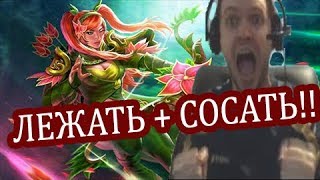 ЛЕЖАТЬ + СОСАТЬ!! - Рофлы Папича (Рейджы, смешные моменты)