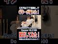 開封したら驚いた！2.4kgで演奏楽々！ハジけるクリーントーンでアルペジオからカッティングまでモダンサウンドがキレッキレ！Donner HLX 500 をぶっつけギタチェク！
