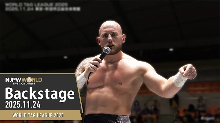 #njwtl 8th Match Backstage (with Subtitles) 11/24/25 | WORLD TAG LEAGUE 2025 第8試合 Backstage