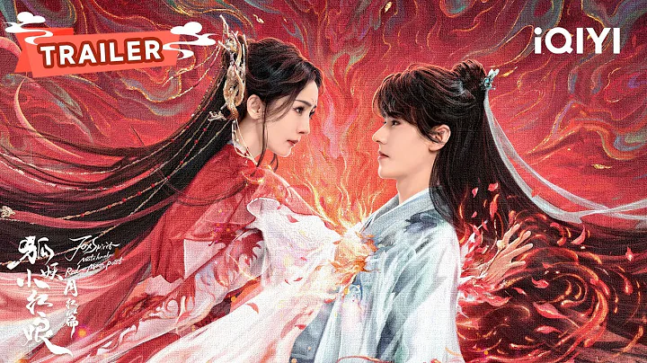 TRAILER：5月23日🦊杨幂与龚俊邀你上涂山，结情缘❤️ | 狐妖小红娘月红篇 Fox Spirit Matchmaker: Red-Moon Pact | 杨幂 龚俊 | ✦ 爱奇艺东方奇幻 ✦ - DayDayNews