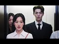 Cinderella’s Elevator Accident Sparks a Magical Romance with the CEO!#xukai  #yangzi  #cdrama #recap