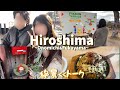 Okiちゃんと行く広島まったりvlog⛩️絶景よりも喋り倒す旅w 尾道/鞆の浦/美観地区