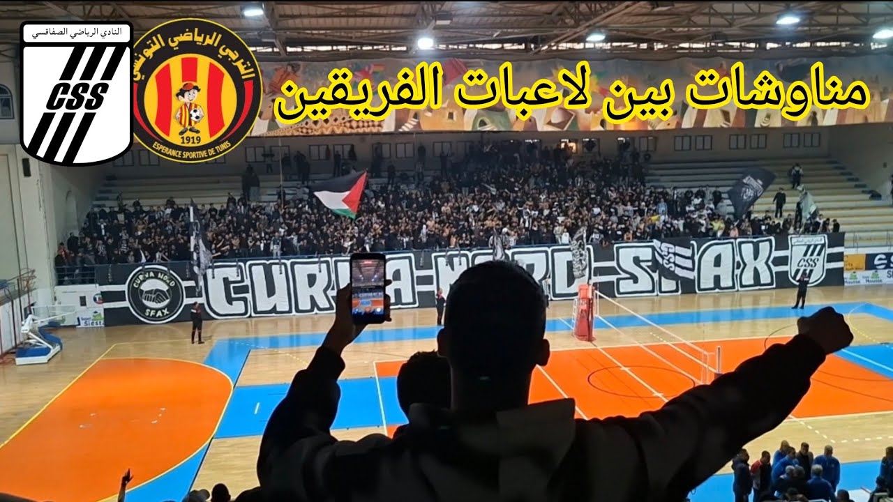 النادي الصفاقسي _ الترجي التونسي | CURVA NORD SFAX حاضرة كالعادة 