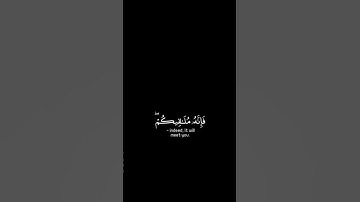 قل إن الموت الذي تفرون منه فإنه ملاقيكم شاشة سوداء | #سورة_الجمعة بصوت الشيخ #ماهر_المعيقلي