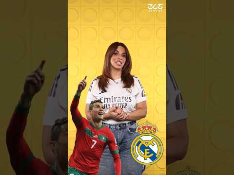 كريستيانو المغرب على رادار ريال مدريد ولكن بشروط