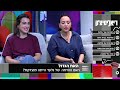 ריאליטי צ'ק | מלרלרלים על הסערה בעקבות הדחתו של גלעד