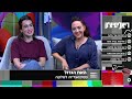 ריאליטי צ'ק | מלרלרלים על הסערה בעקבות הדחתו של גלעד
