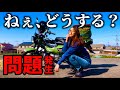 【事件発生】教官を困らせたバイク女子の末路in教習所|立ちゴケ転倒エンストの連続…
