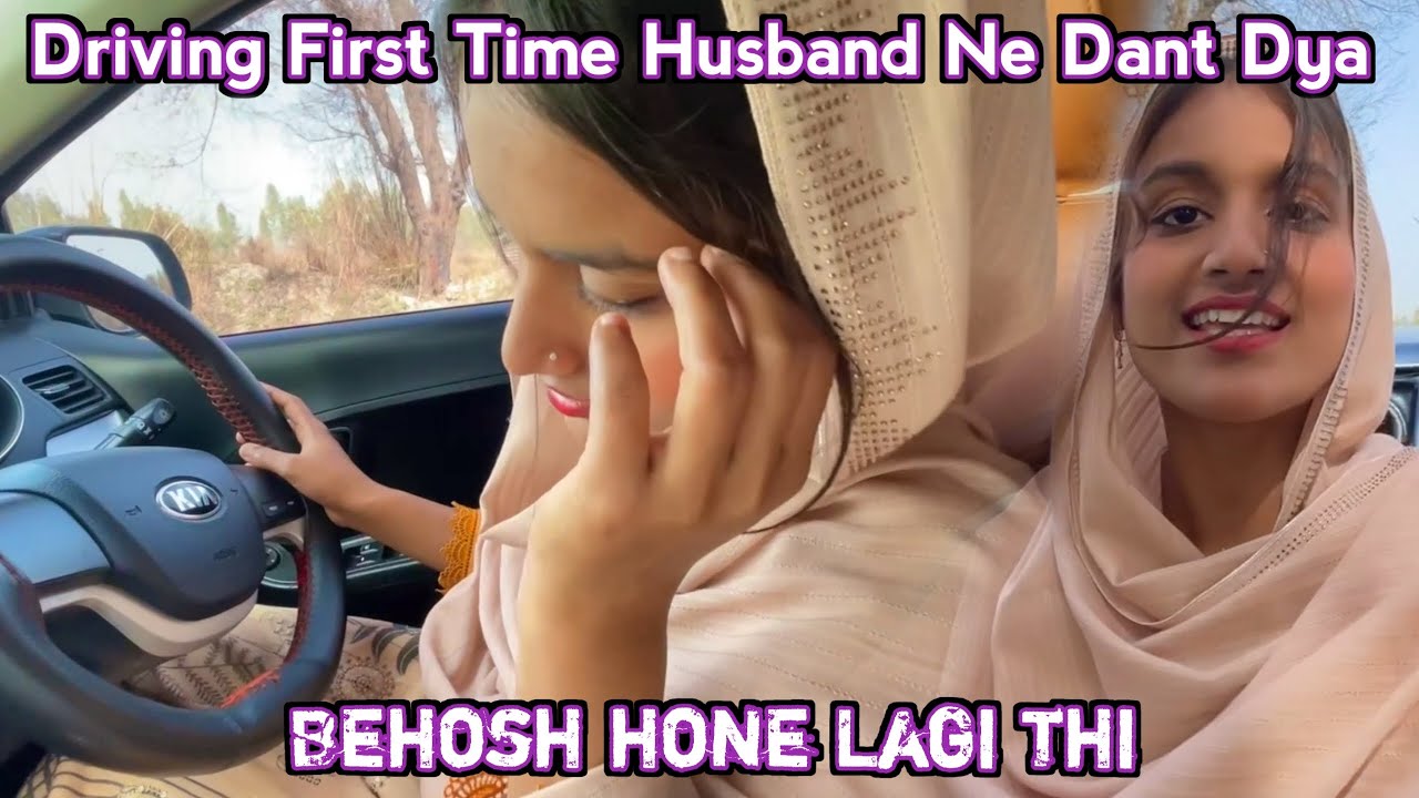Husband Ne Dant Dya Rona Arha Hai Driving First Time YouTube husband-ne-dant-dya-rona-arha-hai-driving-first-time-youtube