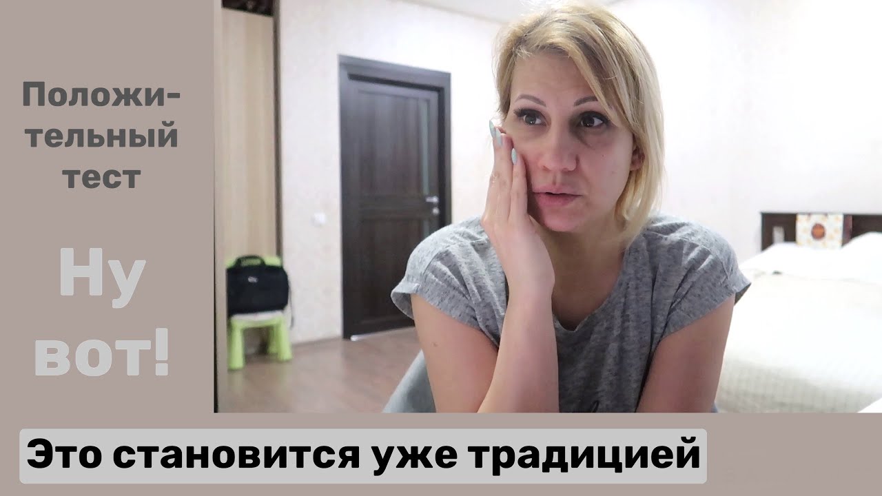 Подготовка организма