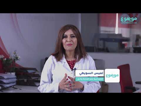 كيفية عمل فحص ال DNA