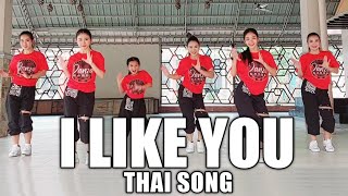 I LIKE YOU (THAI Song) |Dance Trendz Challenge |DJ Ericnem Remix |Dance Workout | Danza Carol Angels