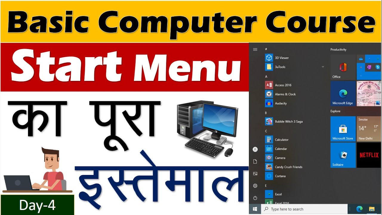 Start Menu का पूरा इस्तेमाल हिन्दी में || Basic Computer Course || Day ...