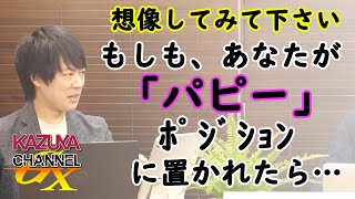 22歳の女性が77歳の