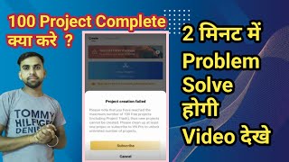 How to Solve Subscribe Problem in VN App | Vn App par 100 Project Complete हो गए अब क्या करे #vn screenshot 5