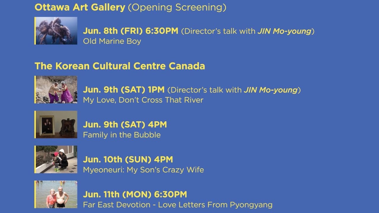 🇰🇷[The DMZ Docs Korean Film Festival in Canada]🇨🇦
