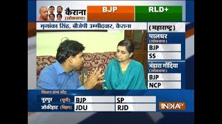 Lok Sabha Bypoll Results 2018: Early trends show BJP leading in UP's Kairana