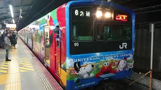 JR大阪環状線の201系USJラッピングに乗ってみた　大阪駅から西九条駅　車窓　クハ＆モハの電機子チョッパ制御の走行音