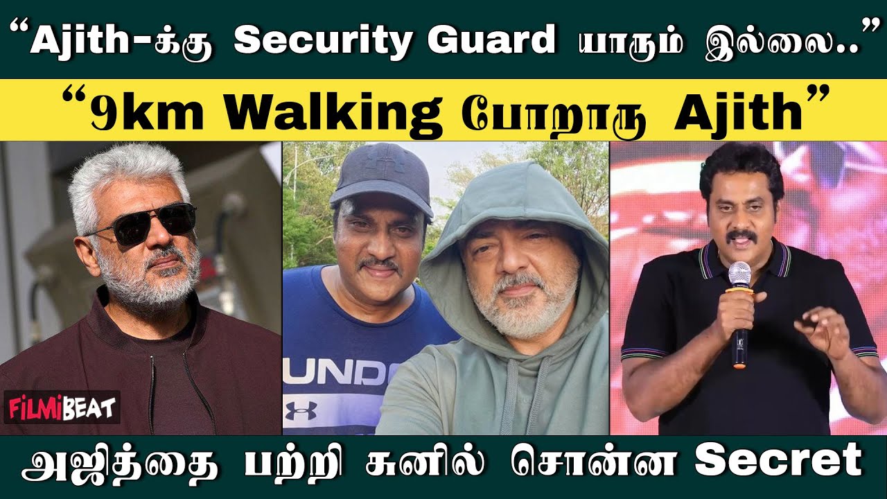 Actor Sunil About Ajith Kumar in Goodbadugly Shooting | Adhik | Gv prakash | Filmibeat Tamil