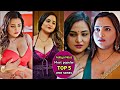 Indian popular accters aaliya naaz top 5 web series 