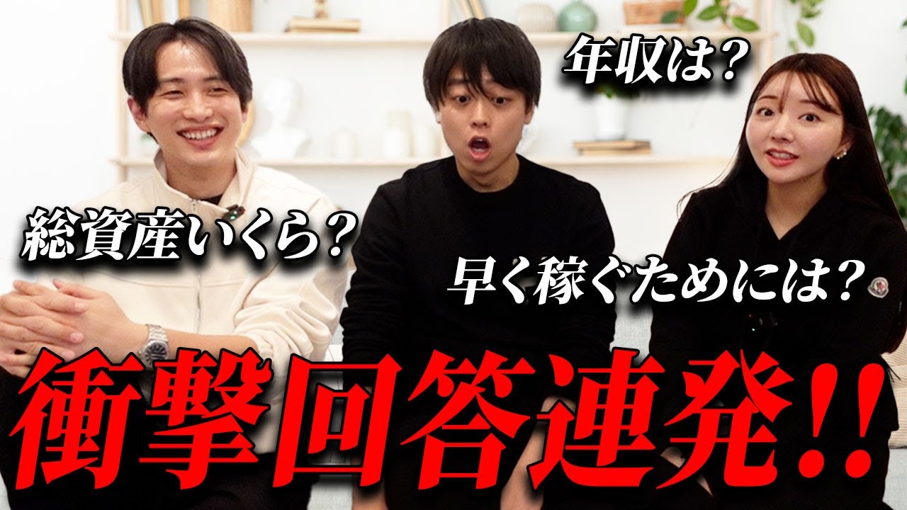 【忖度なしでぶった斬る】為国さんと藤巻くんと視聴者さんからの質問に答えてみた【ノンタイトル】
