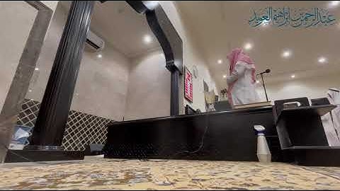 عشائية مميزة للقارئ عبدالرحمن العويّد من سورتي الشعراء وفصلت 1442/11/10هـ