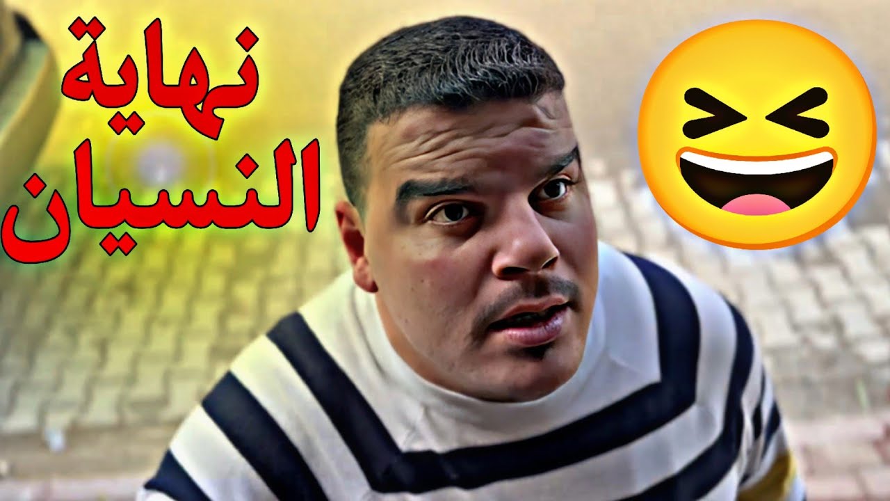 نسي هاتفو بالبيت ومرتو معها كلمة السر 🤣