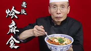 陝西麵食的種類和花樣真多老師傅教你做【燴麻食】還是家常飯好吃