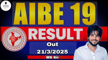 AIBE 19 | AIBE 19 Exam Result 2024 Out | How to Check AIBE 19 Result 2025 | Step by Step Procedure