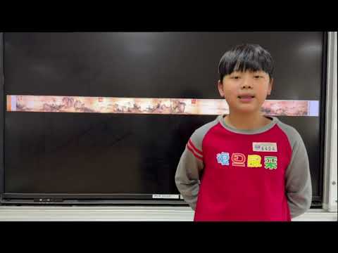 604隗宇廷 《溪山清遠》卷 pic