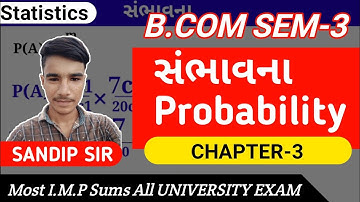 Probability સંભાવના|Bcom sem-3|Ch-3|Statistics|Gujarat University|BCOM SEM-3|CH-3|PROBABILITY|2020