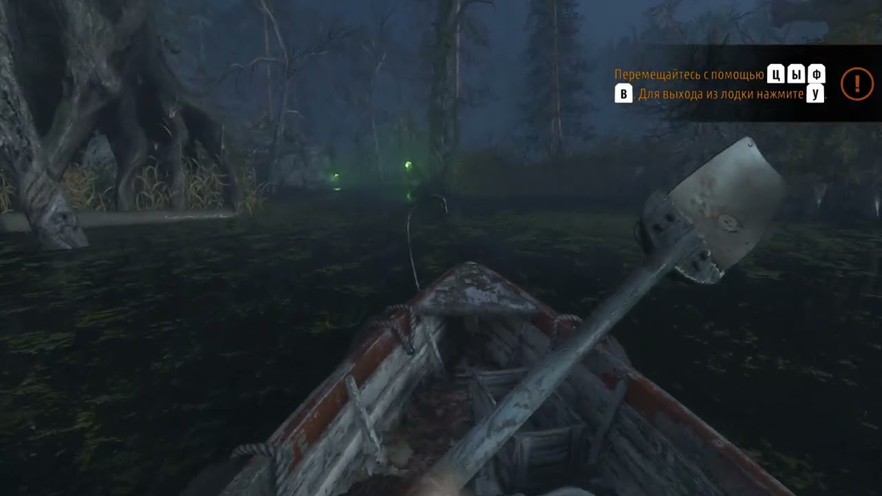 Играю в Metro Exodus #12