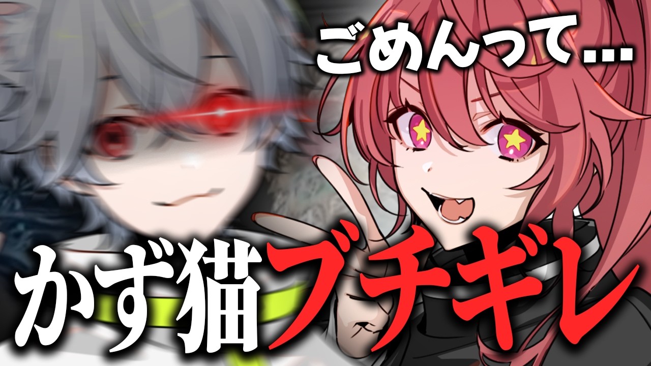 闘牛士の性能を理解していない未来館にブチギレるかず猫【第五人格】【IdentityV】