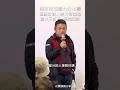 頂級投資人游大哥追漲富力三旗下一個增值點 #mygo國際地產 #陳祐薇 #小薇愛買房 #投資 #高投報 #海外置產#節稅#理財#馬來西亞房地產#新山買房#捷運宅#增值#收租#追漲#富力集團#公主灣三期