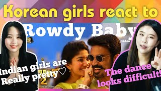 Korean girls react to Indian music #15: Rowdy Baby | Dhanush, Sai Pallavi [한국 소녀들의 인도 음악 리액션]