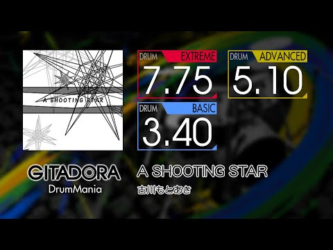 【GITADORA】 A SHOOTING STAR (EXTREME ~ BASIC) Drum
