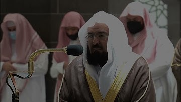 ماتيسر من سورة النبأ بصوت الشيخ || عبدالرحمن بن عبدالعزيز السديس